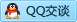 QQ在线咨询2659395730